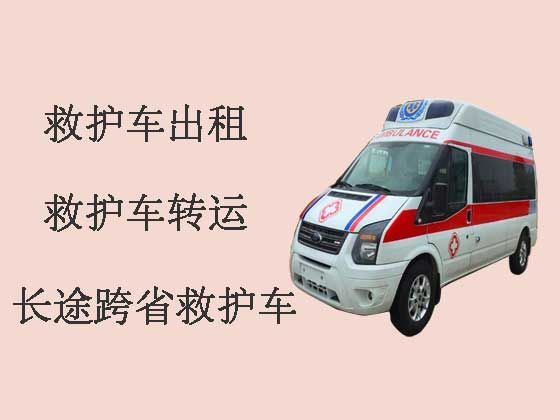 新乡私人跨省救护车出租|救护车租车电话